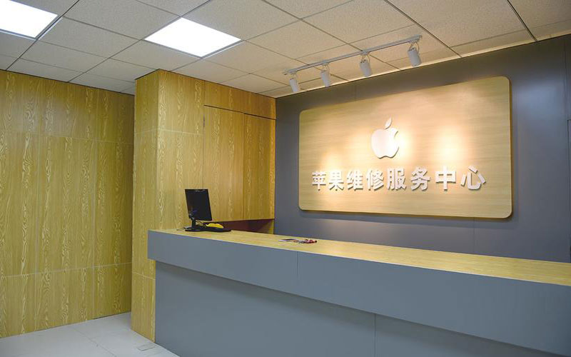 上海宝山区上海苹果维修服务网点